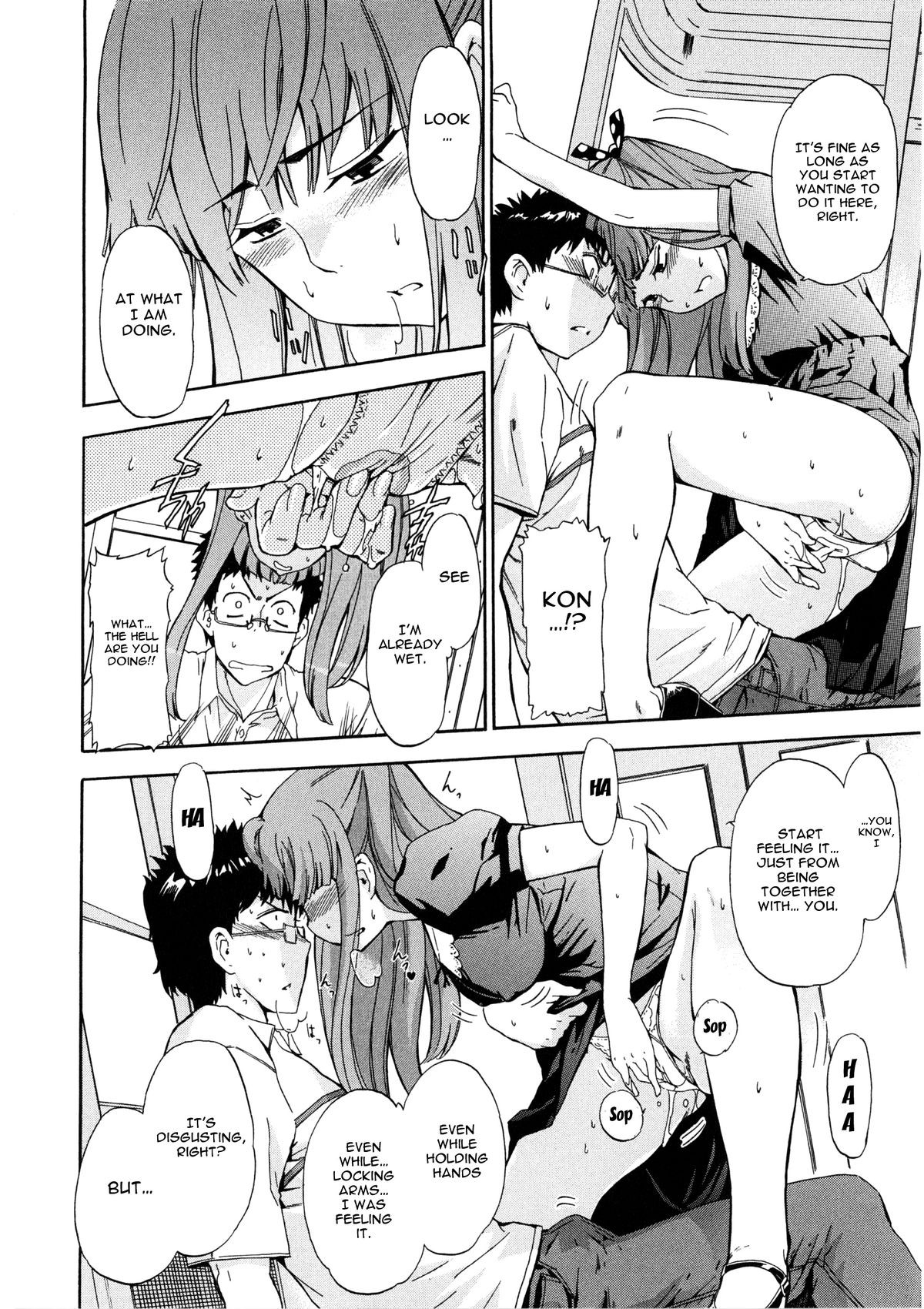 Page 51