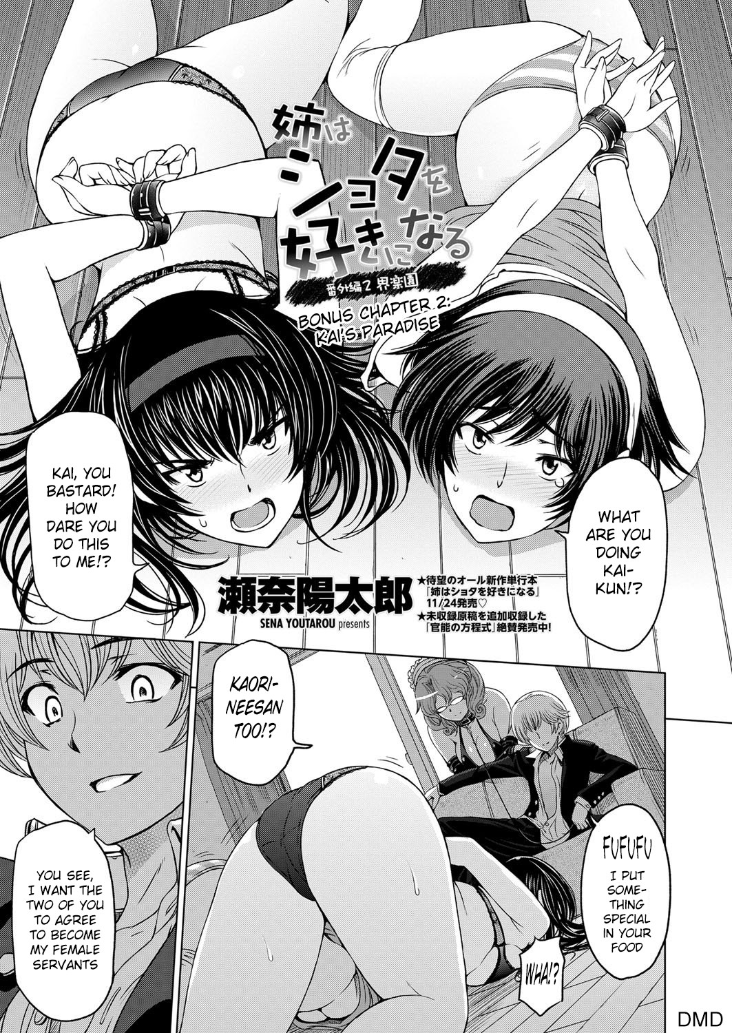 Page 137
