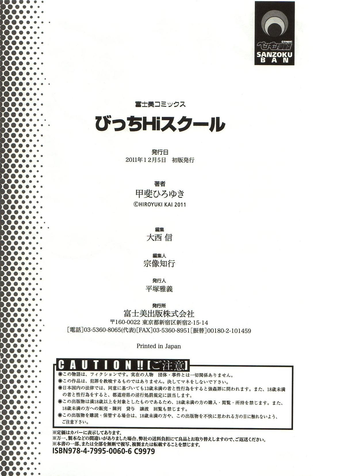 Page 196