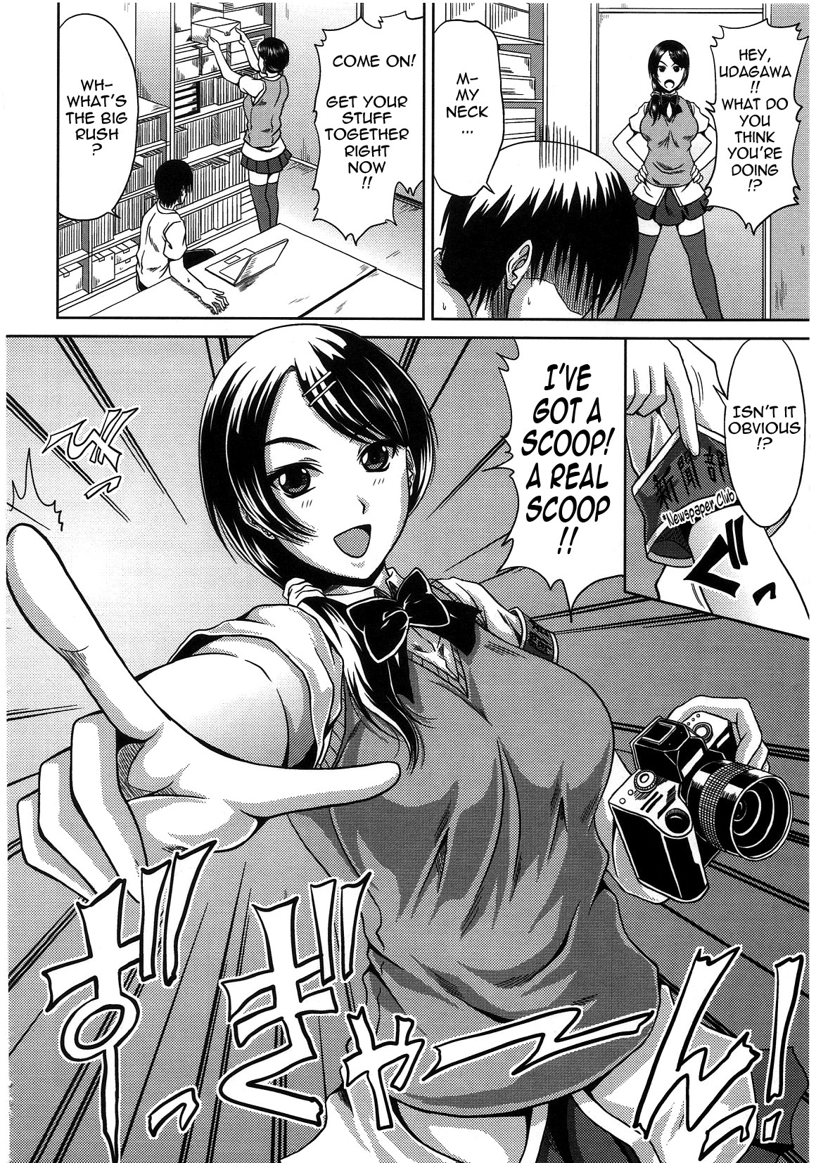 Page 66