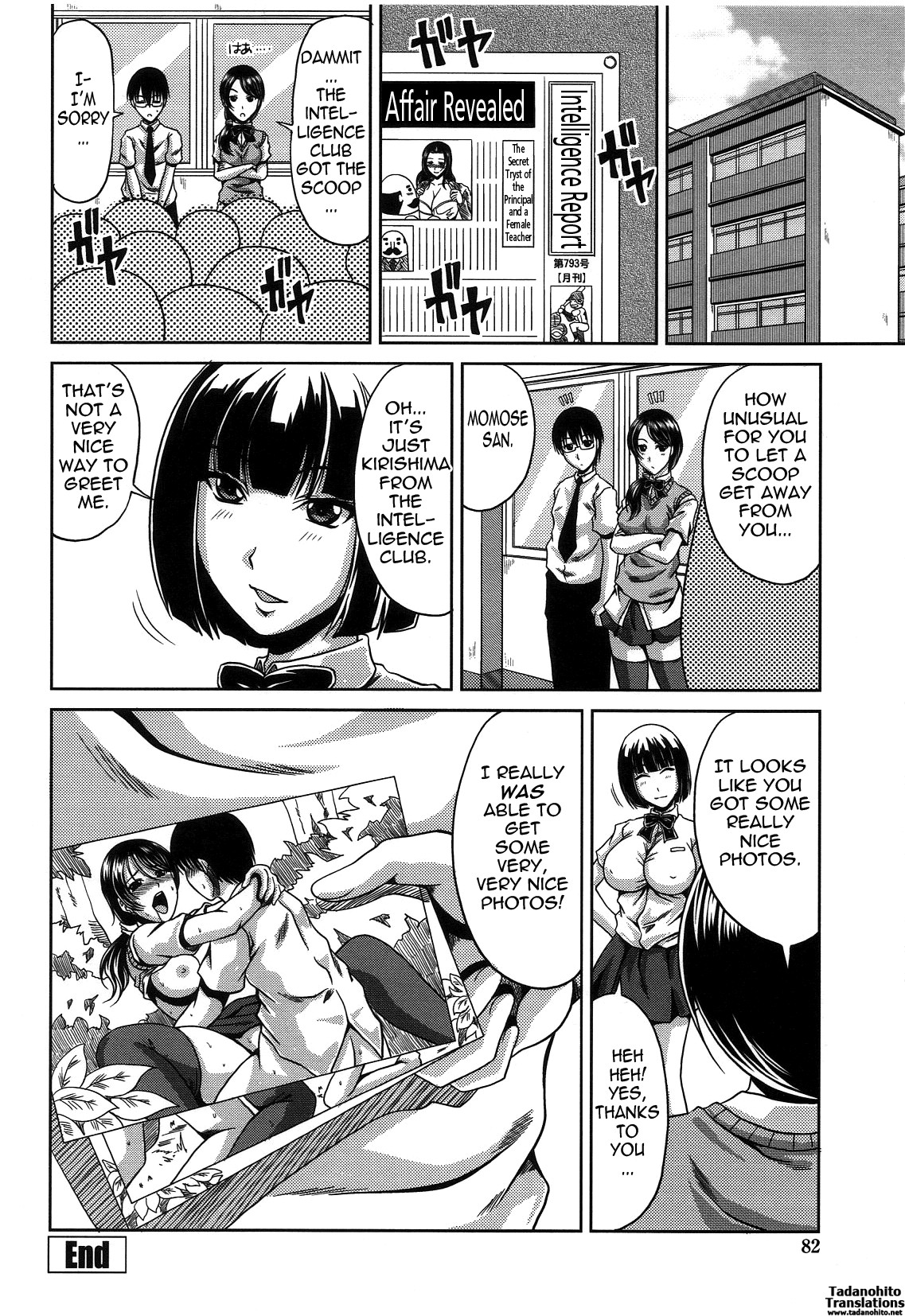 Page 84