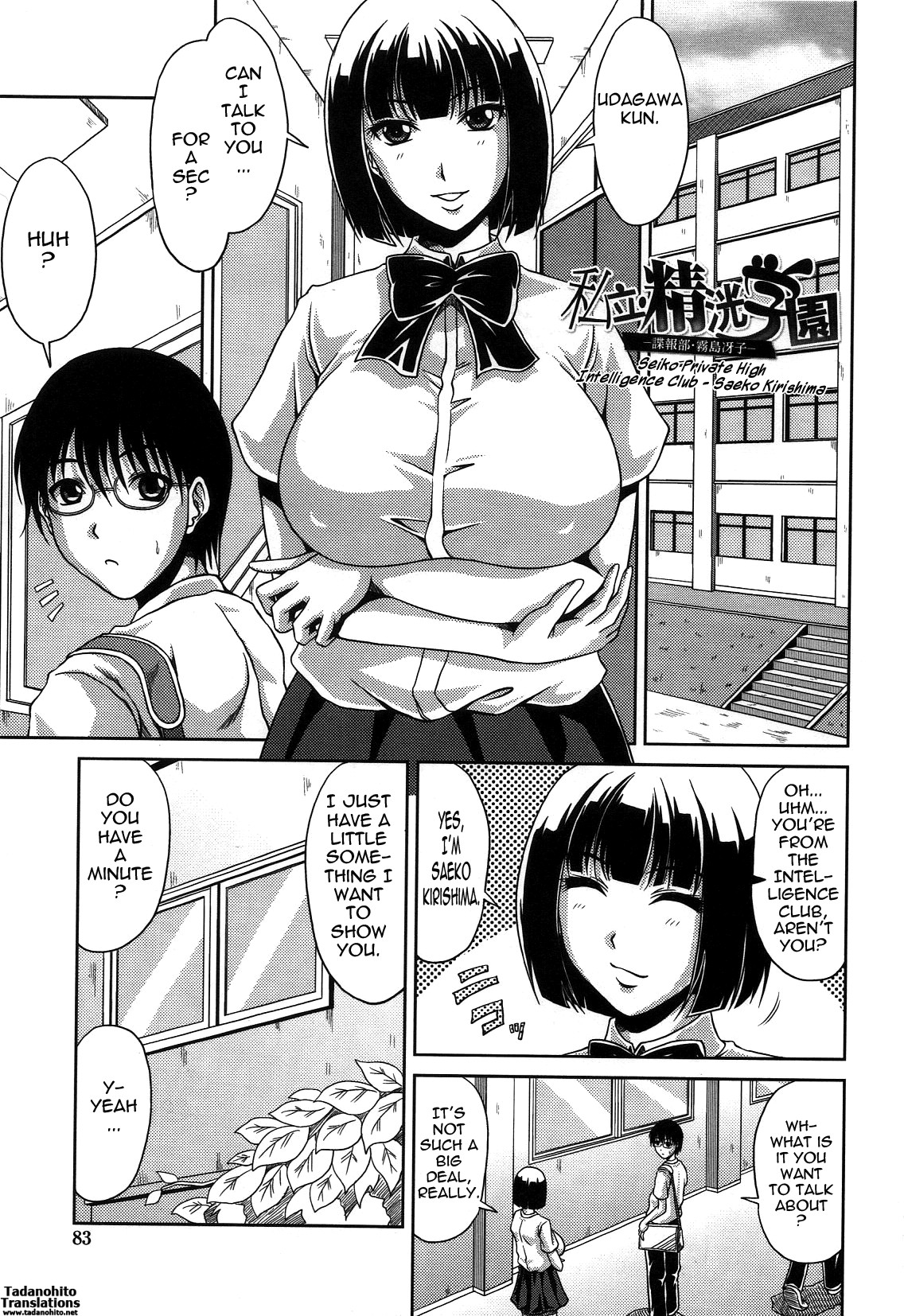 Page 85