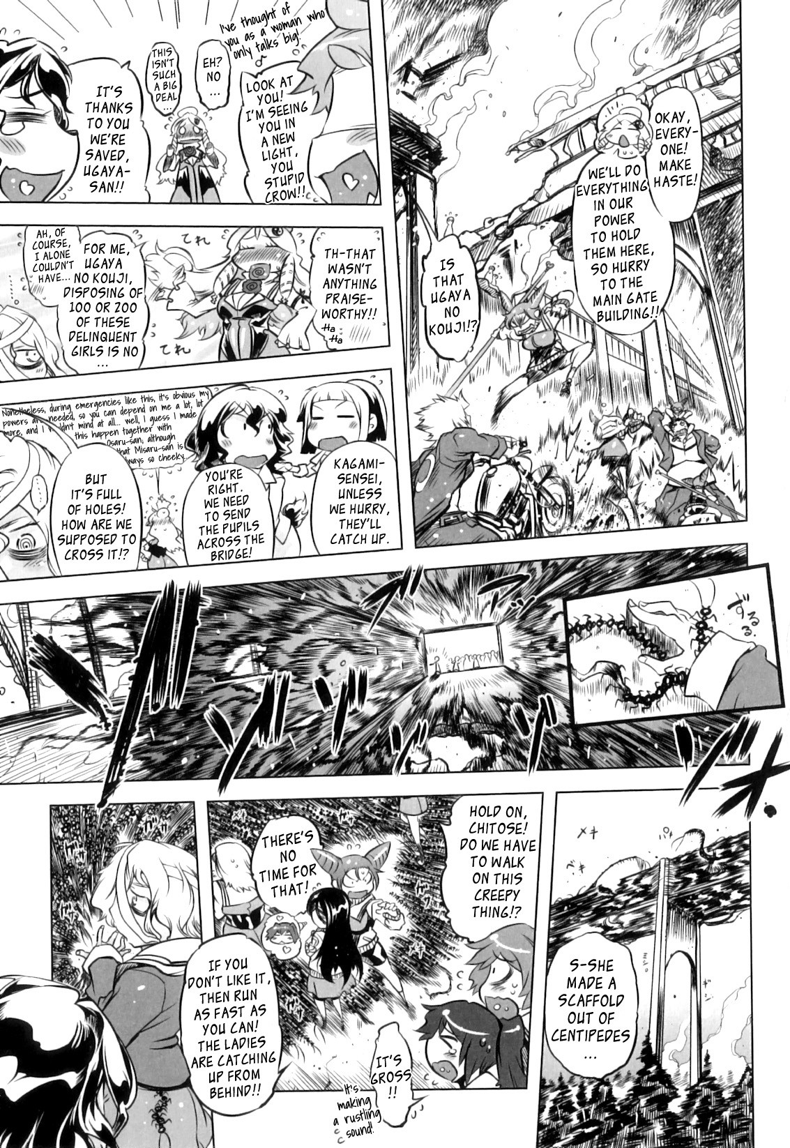 Page 117