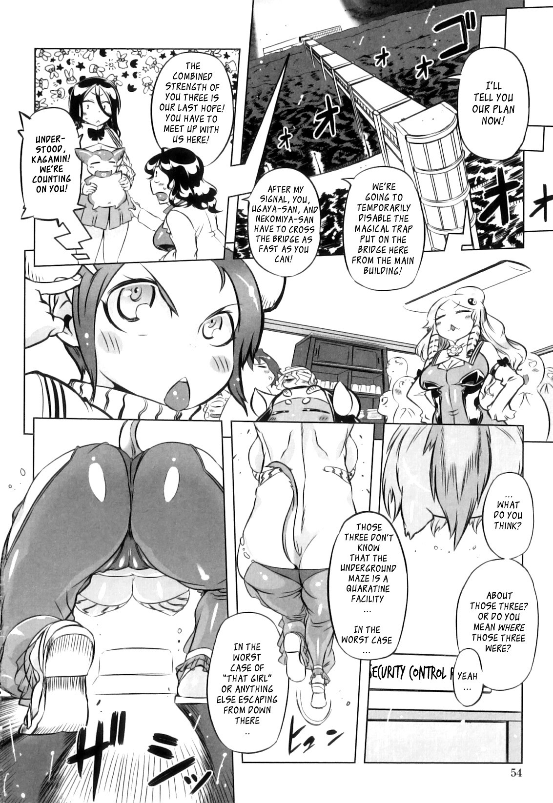 Page 58