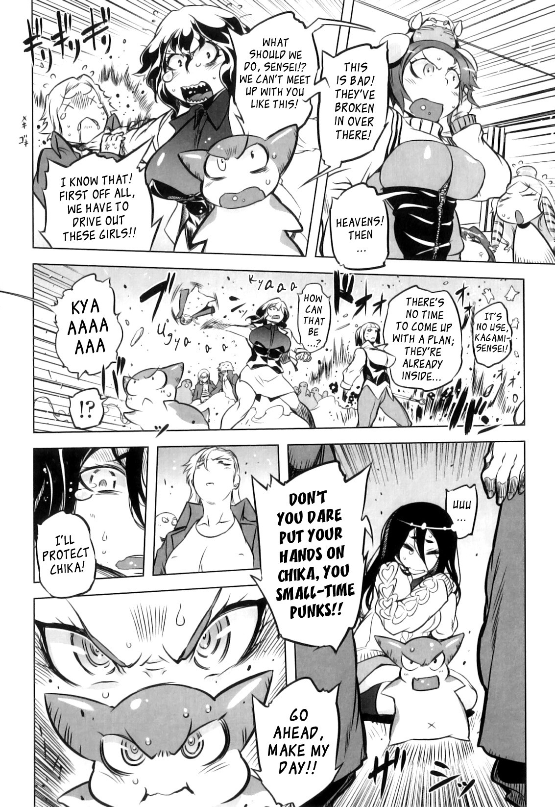 Page 92