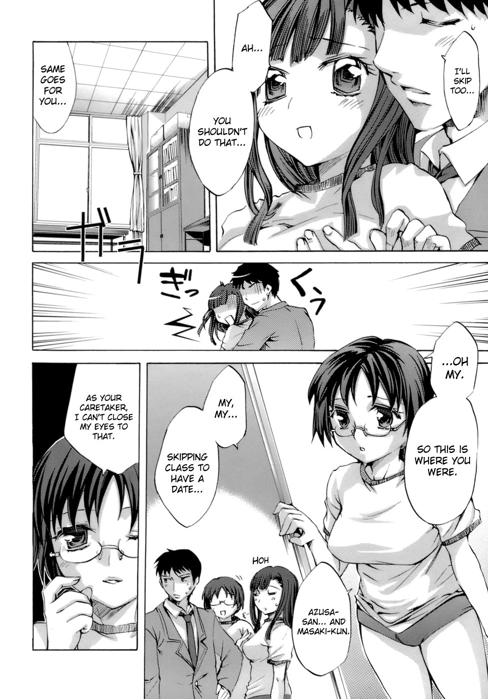Page 104
