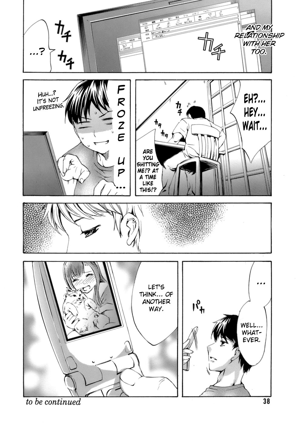 Page 34