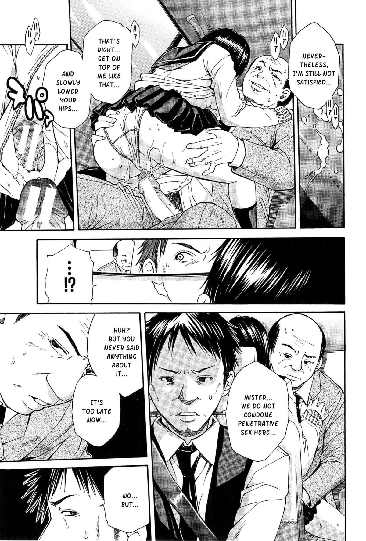 Page 184