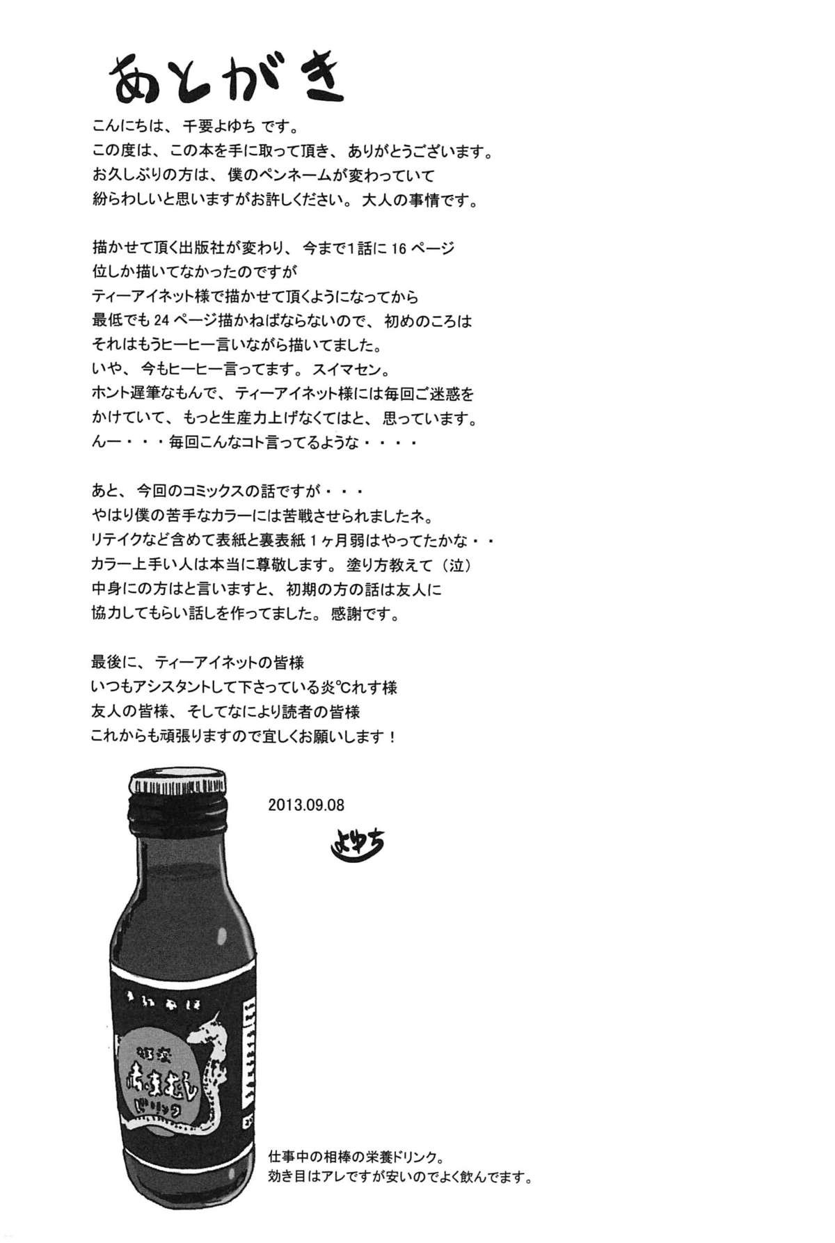 Page 226