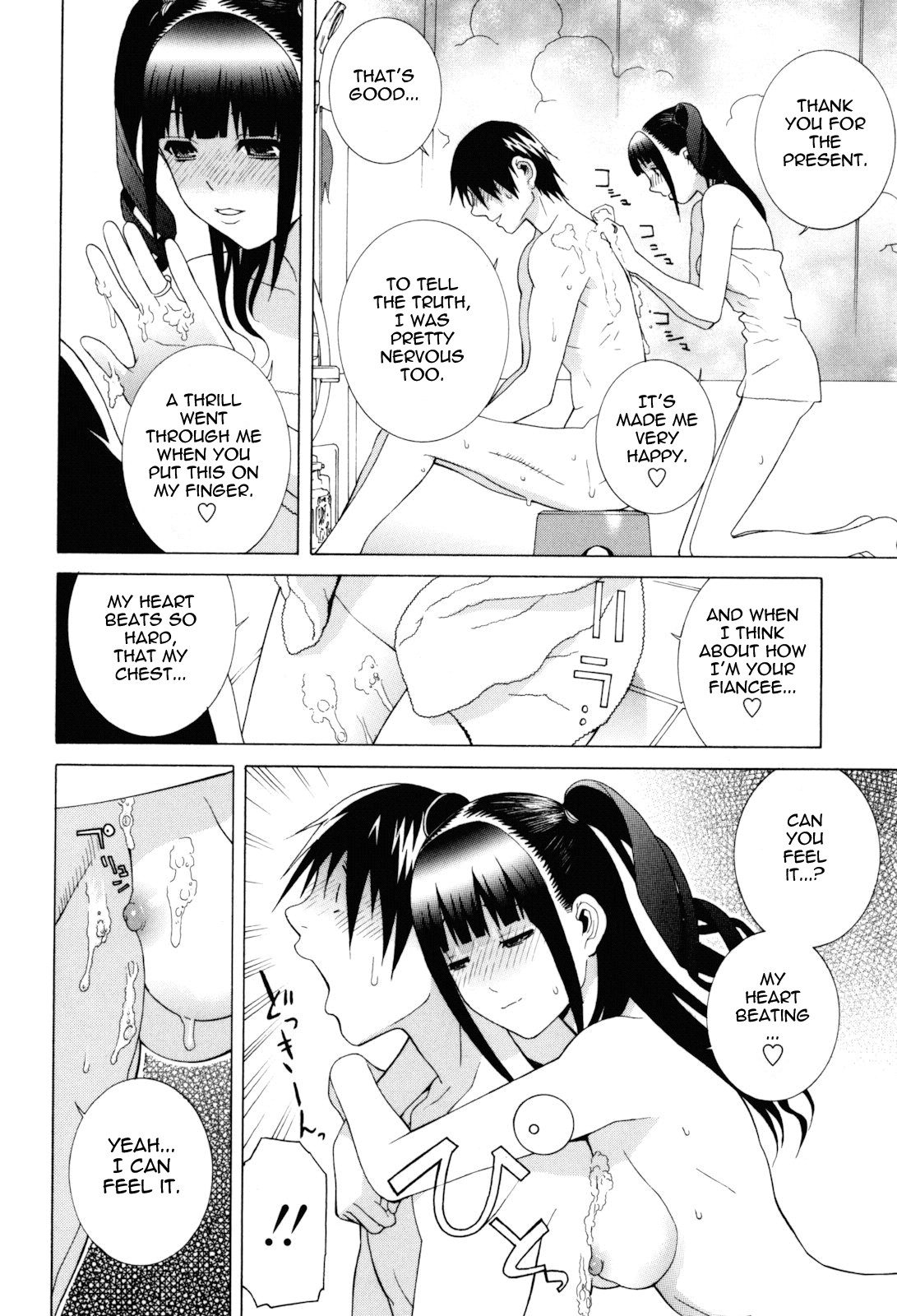 Page 164
