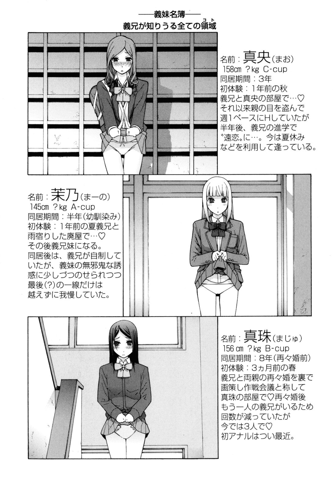 Page 197