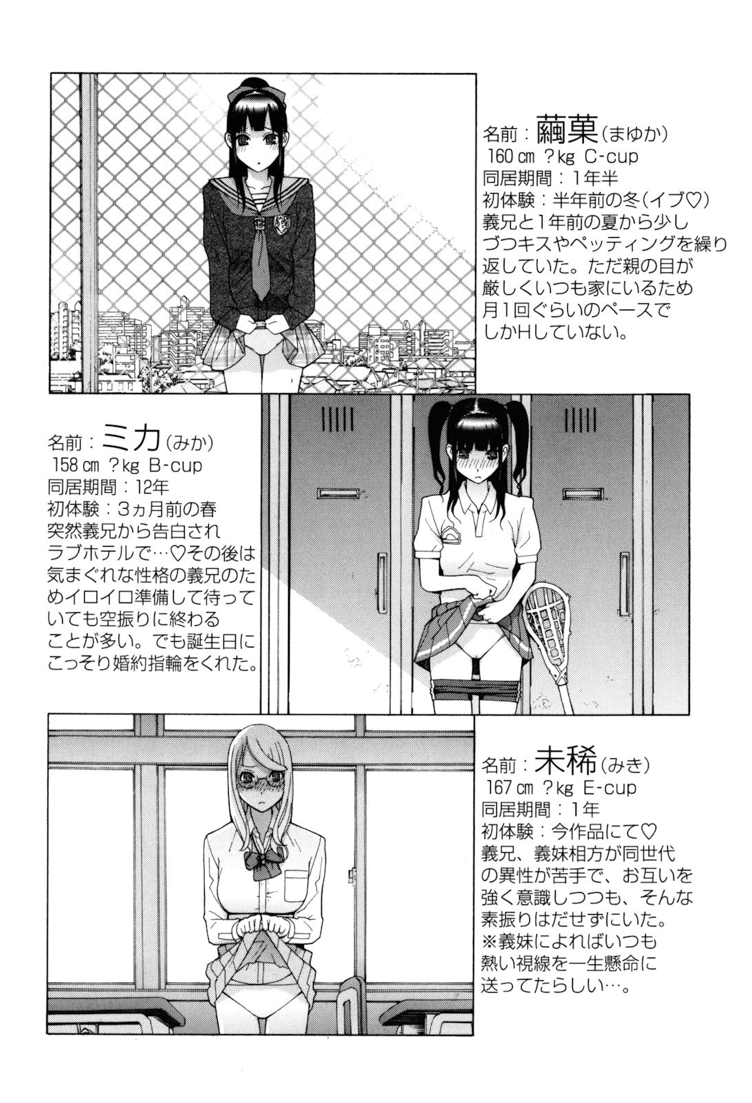 Page 198
