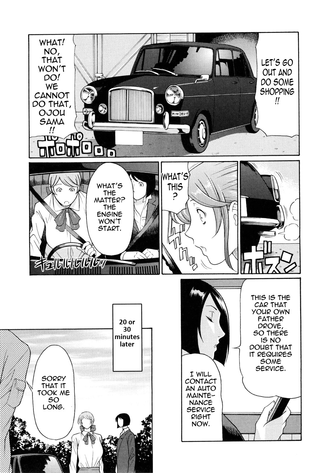 Page 193