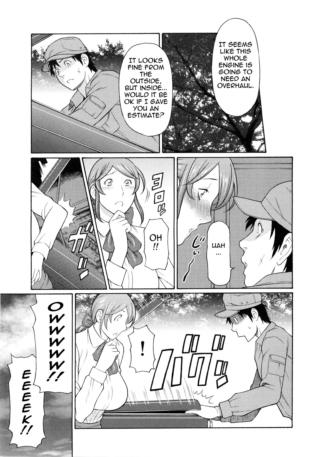 Page 195