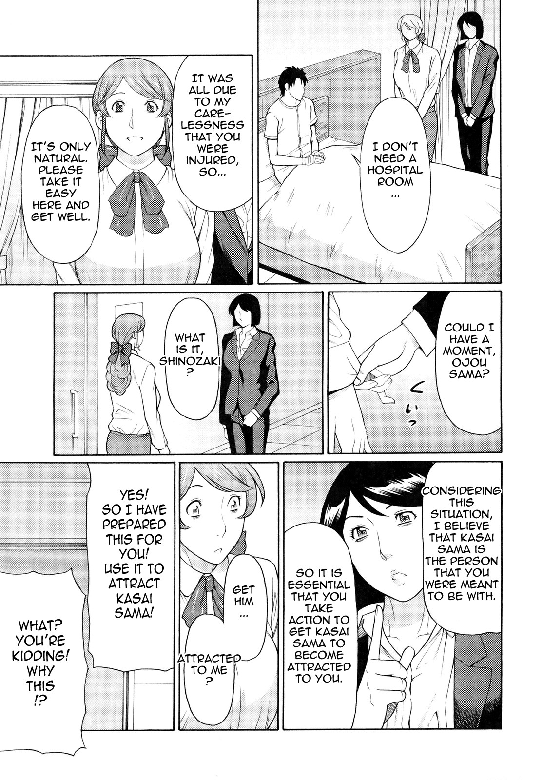 Page 197