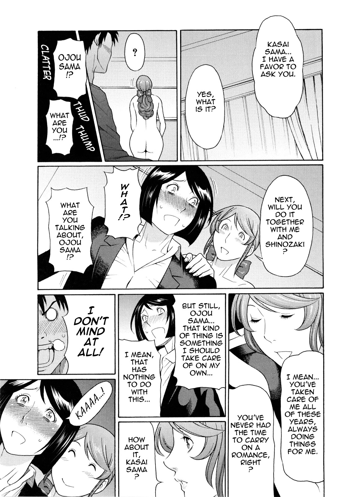 Page 211