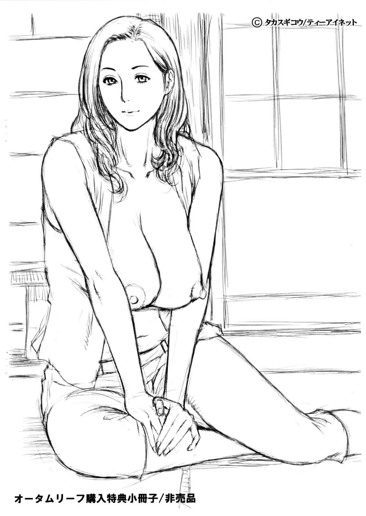 Page 229