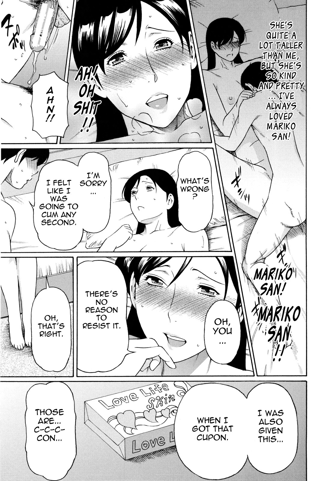Page 51