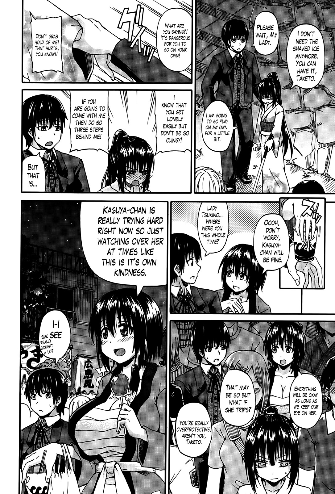 Page 100