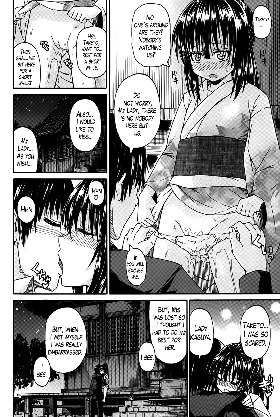 Page 116