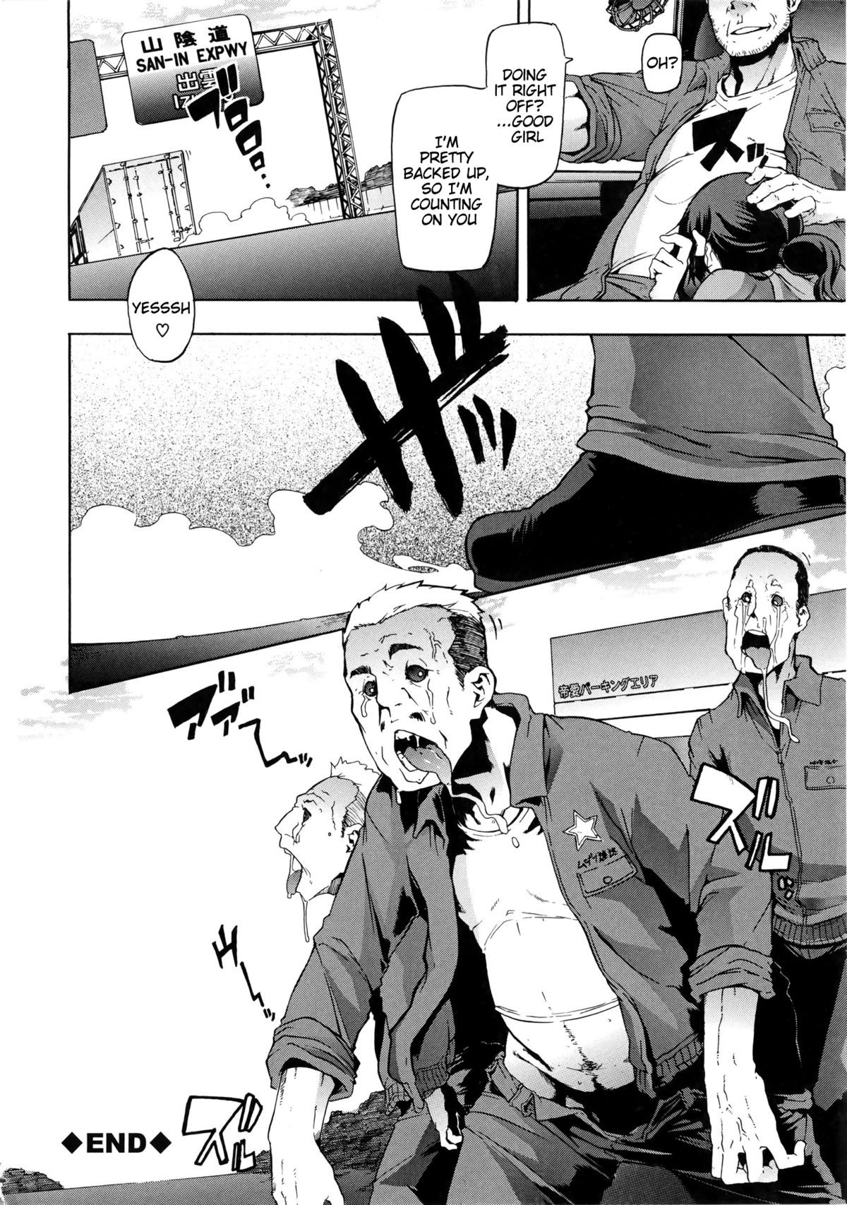 Page 199