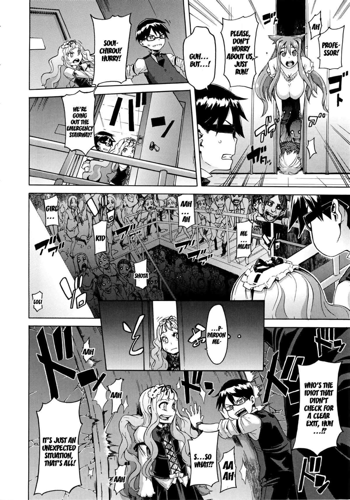 Page 207