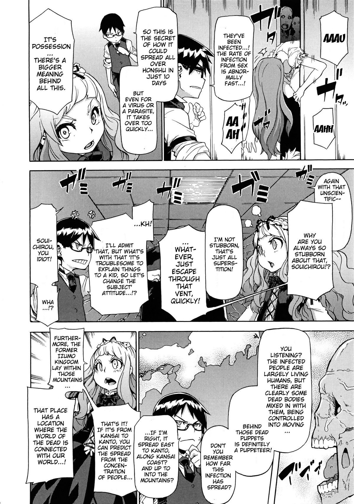 Page 219