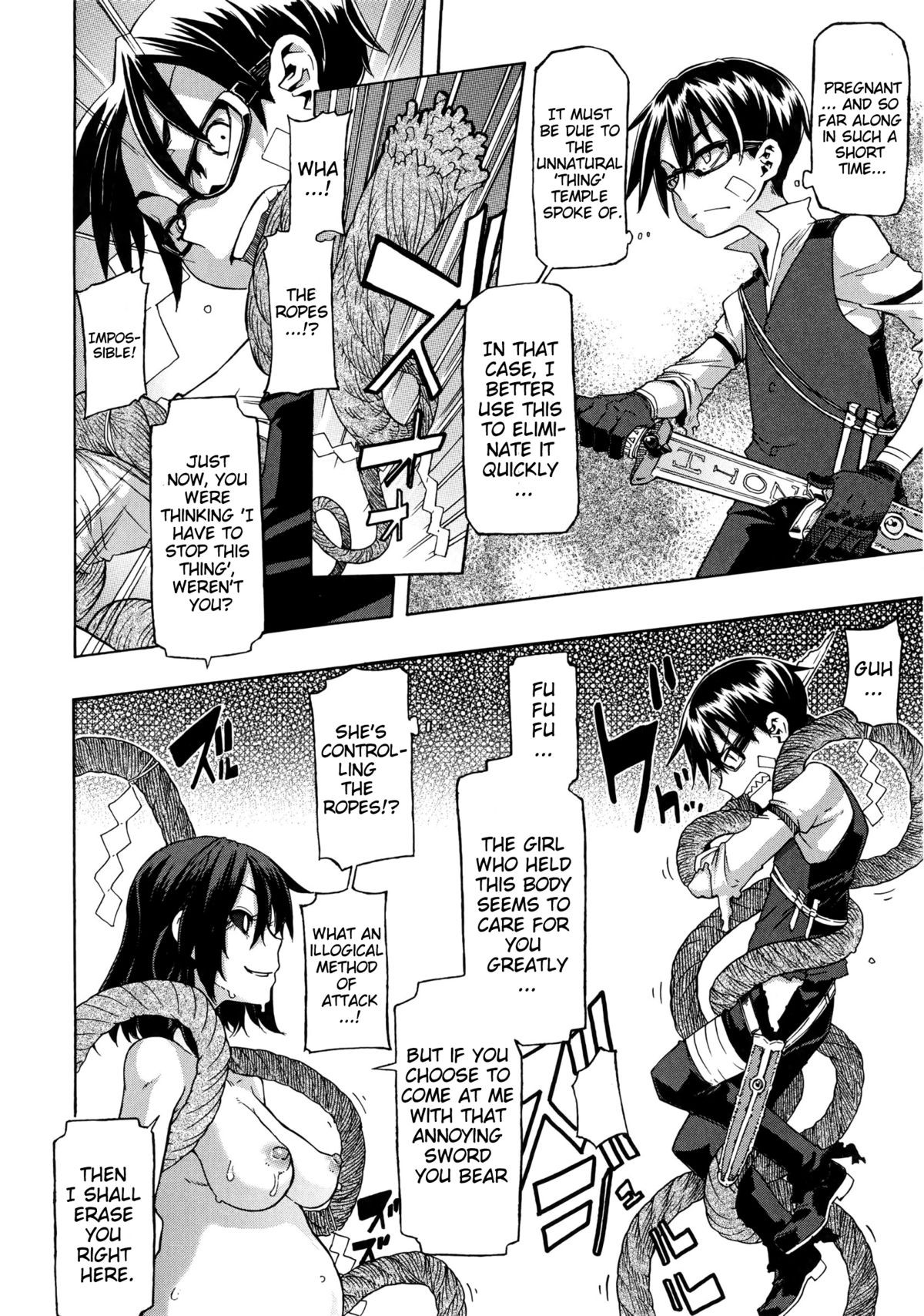 Page 243