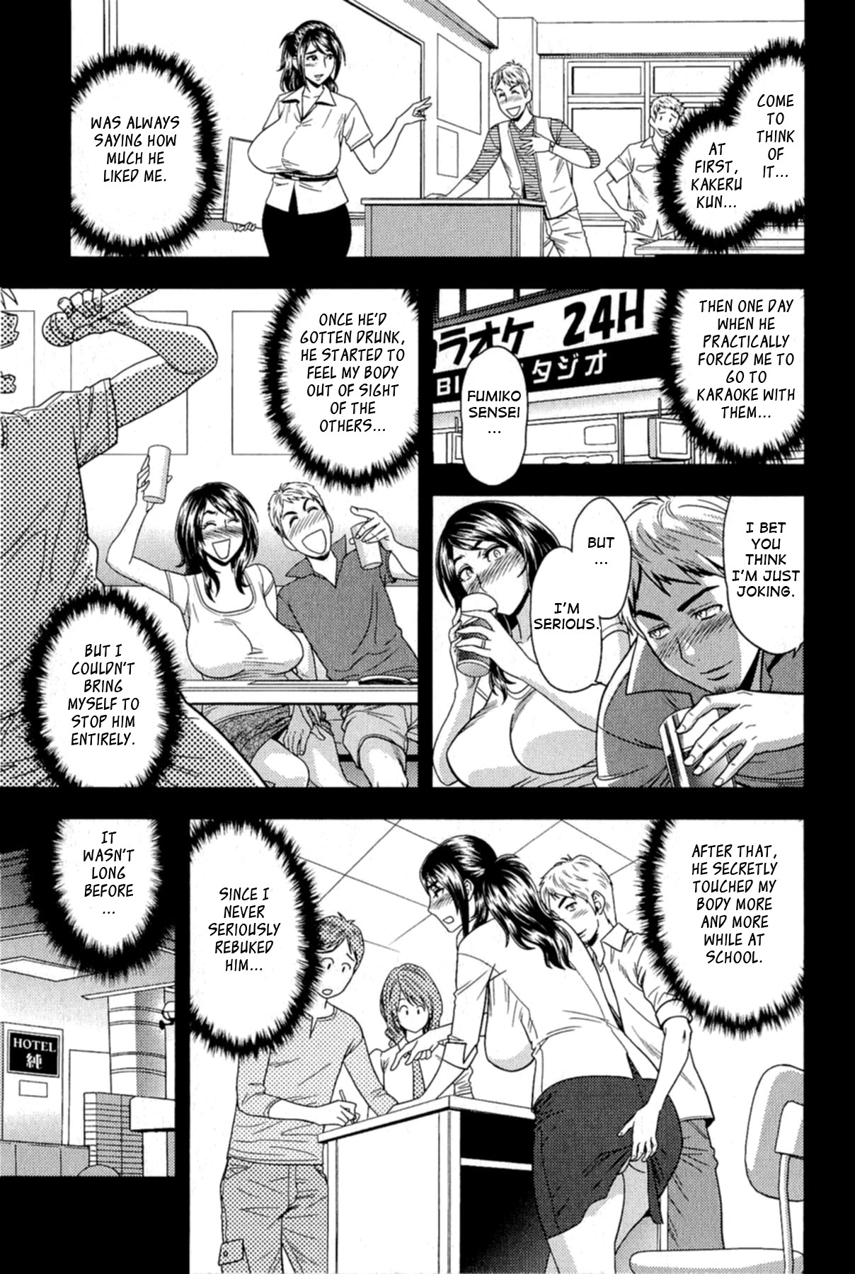 Page 67