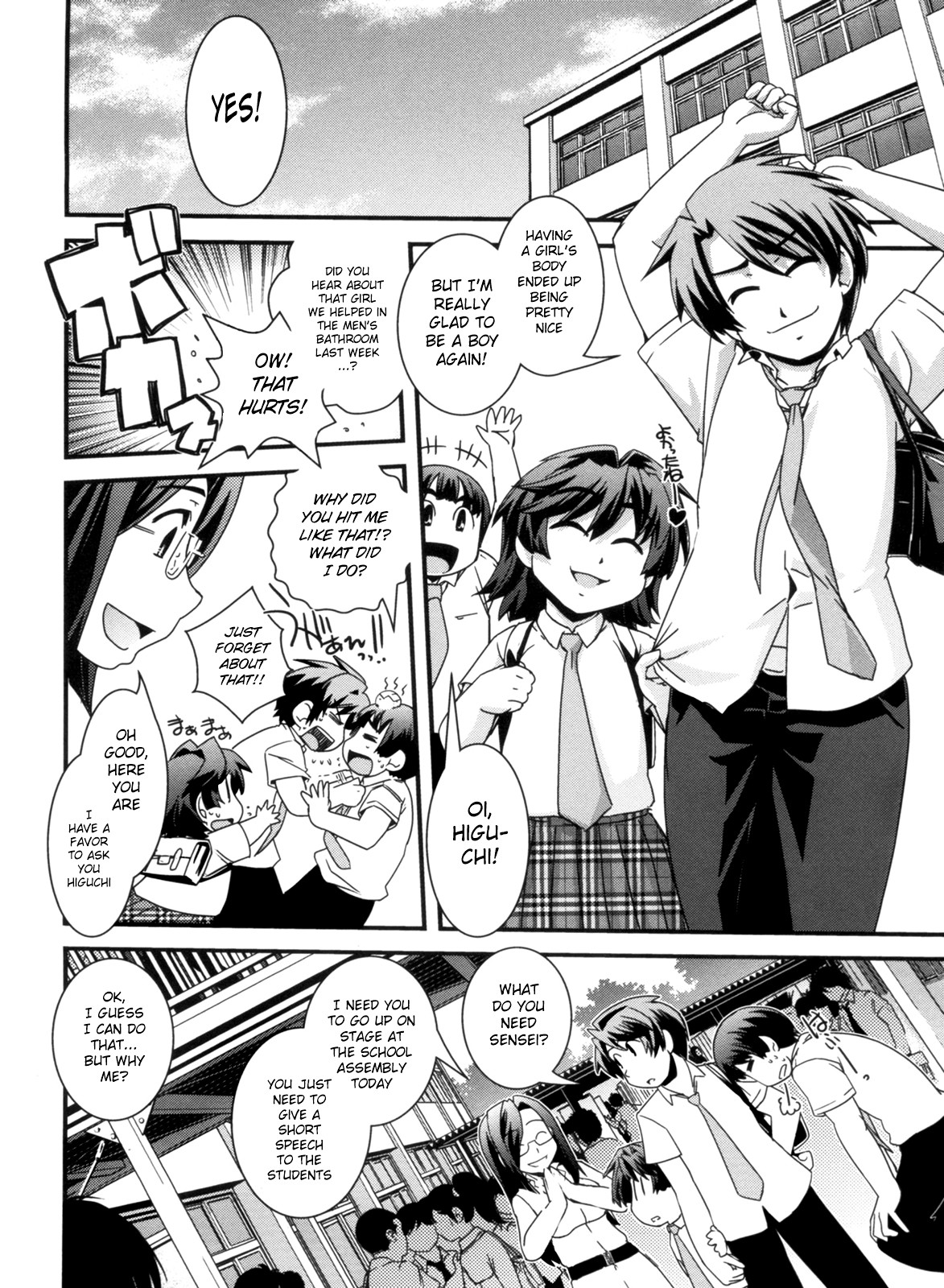 Page 122