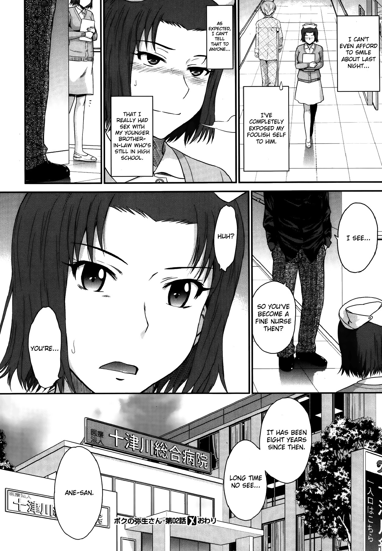 Page 50