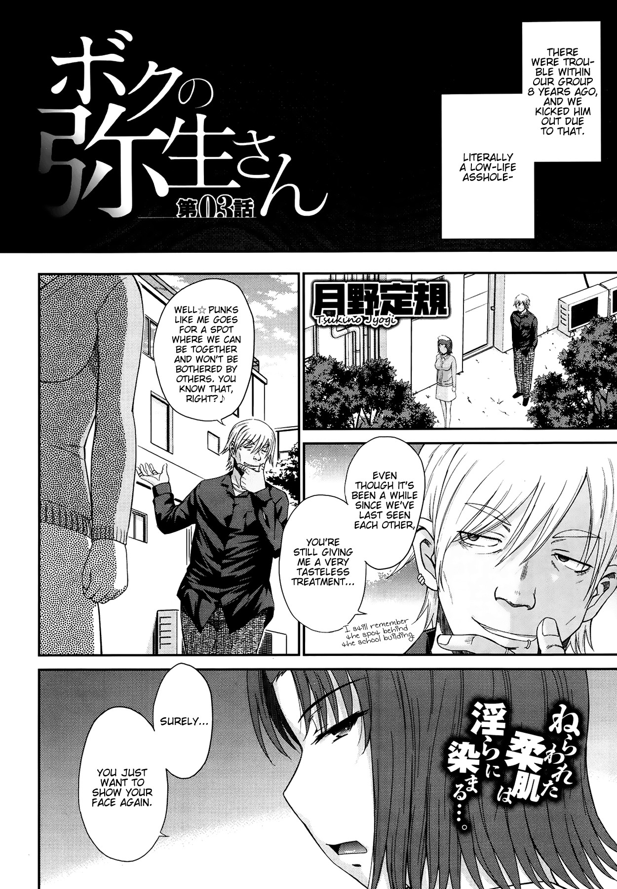 Page 52
