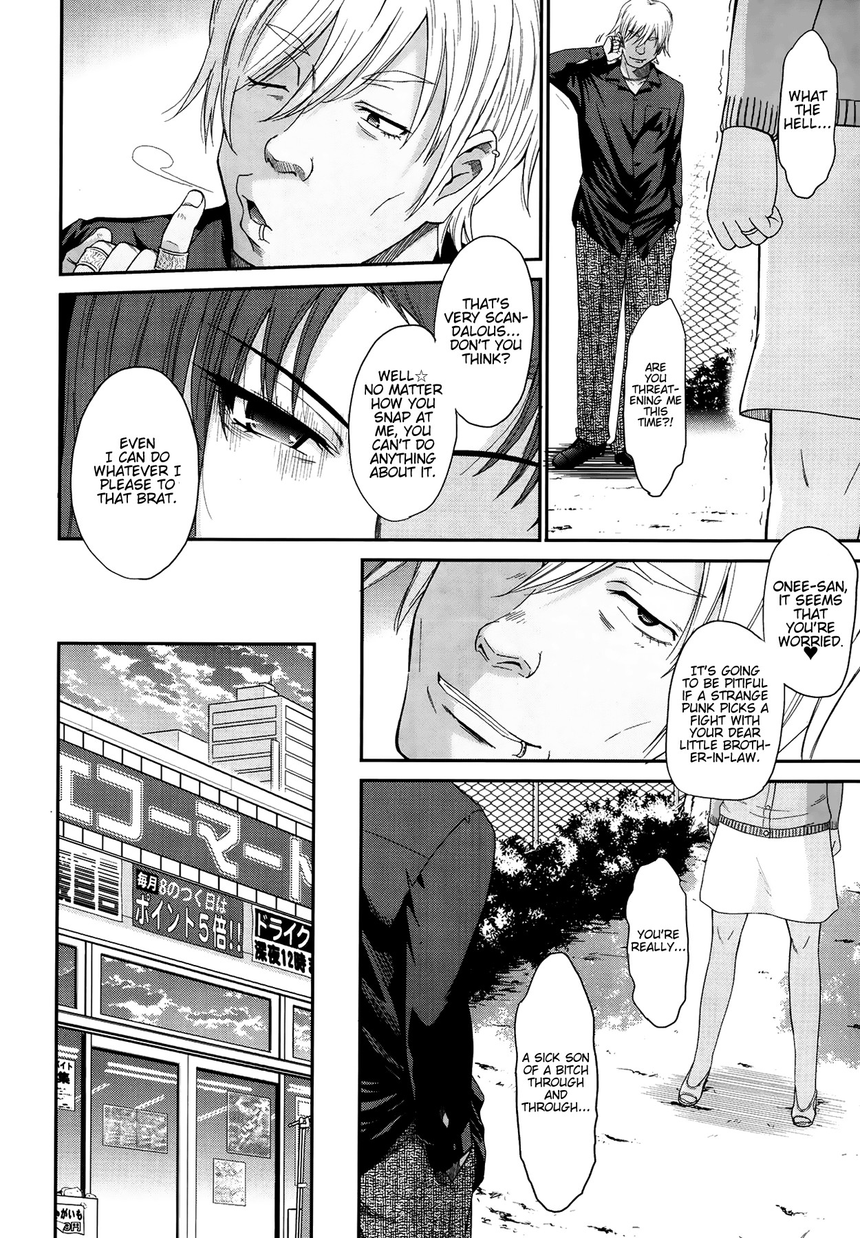 Page 56
