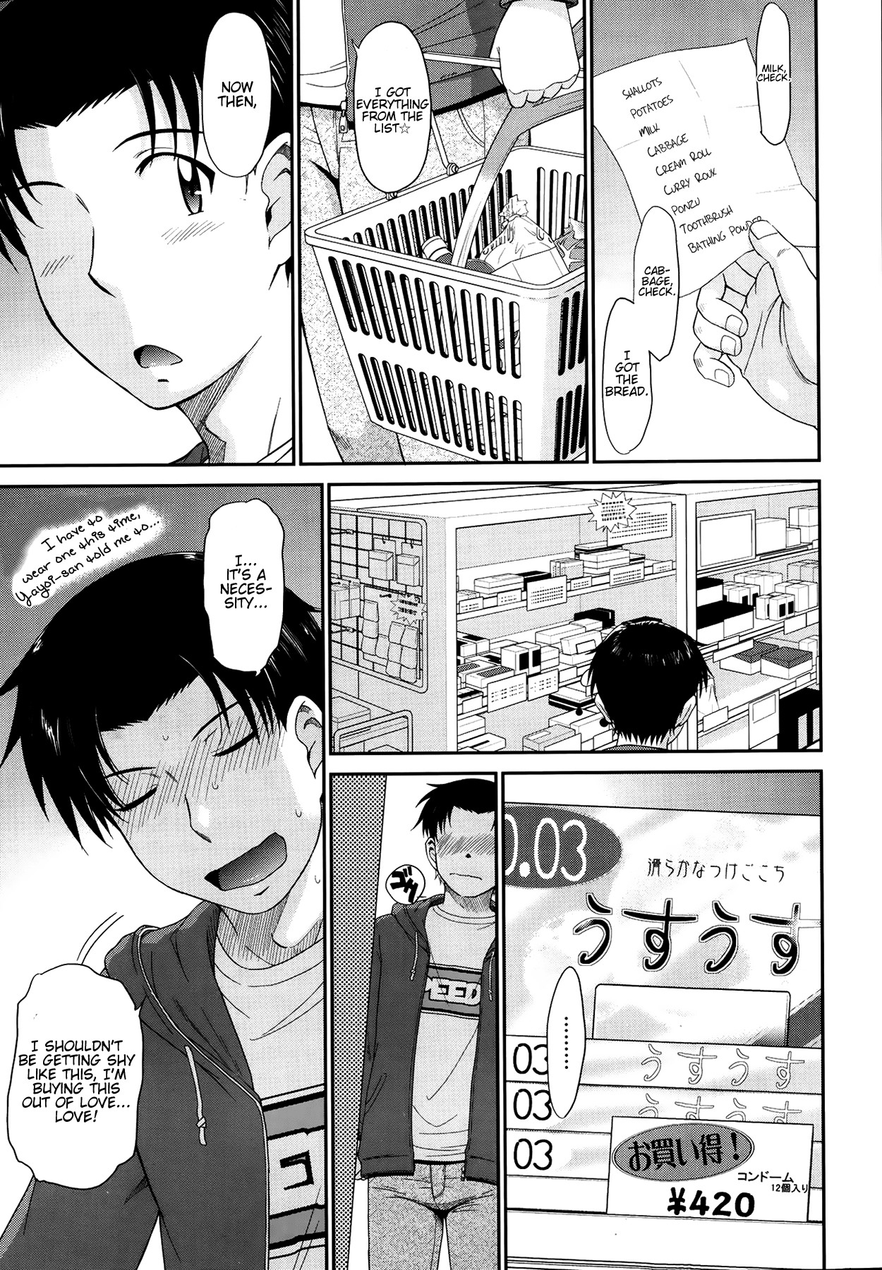 Page 57
