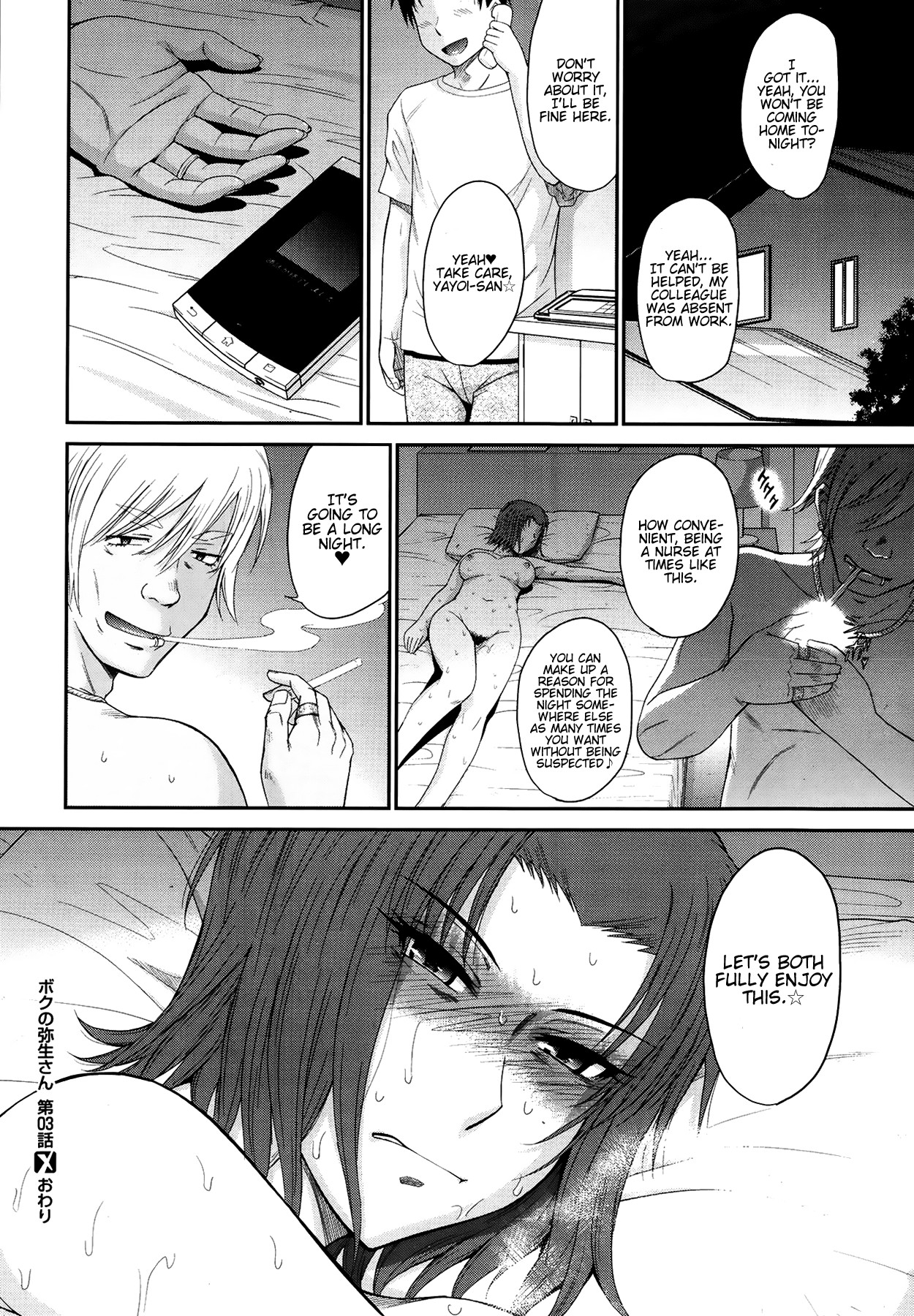 Page 78