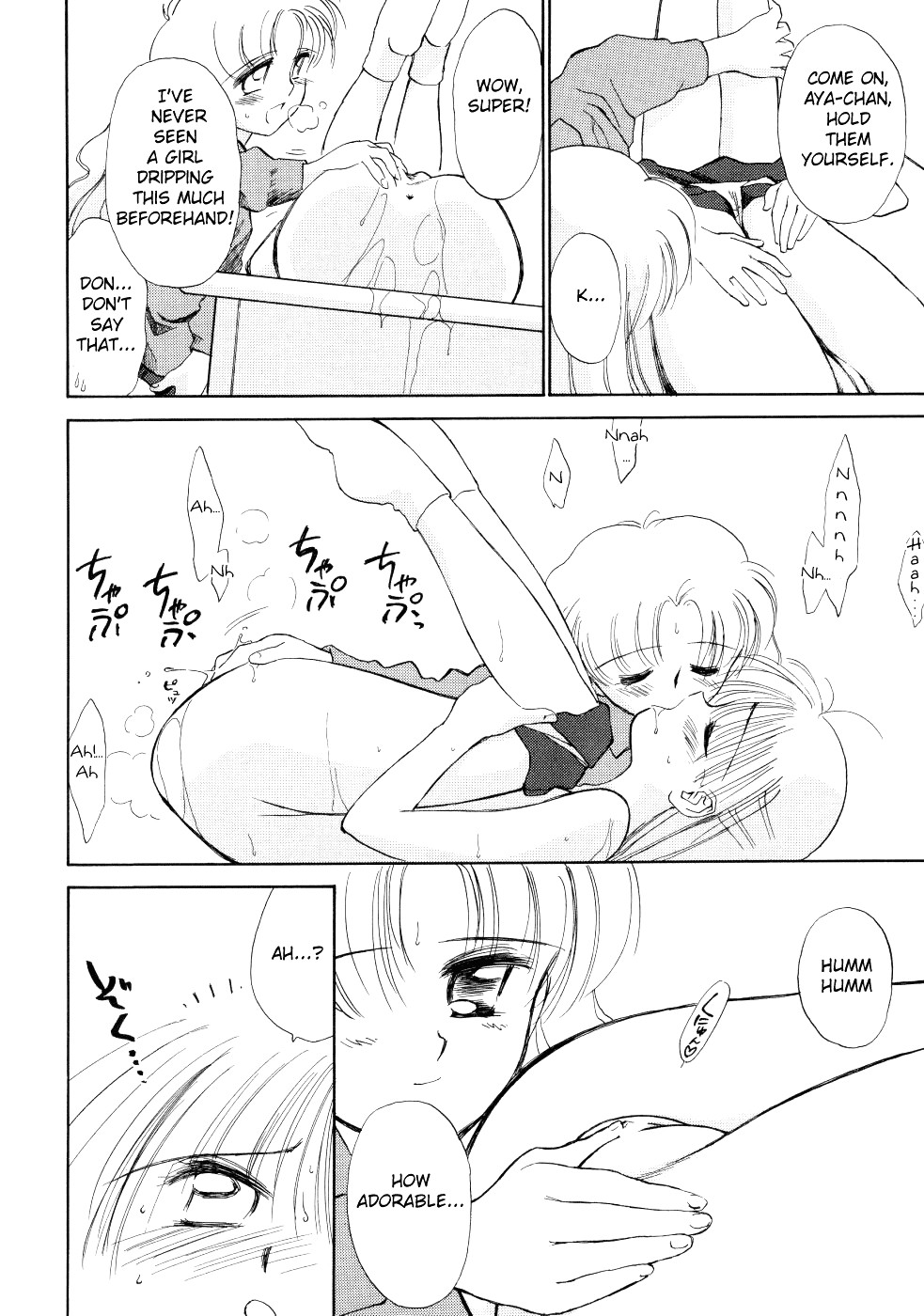 Page 51