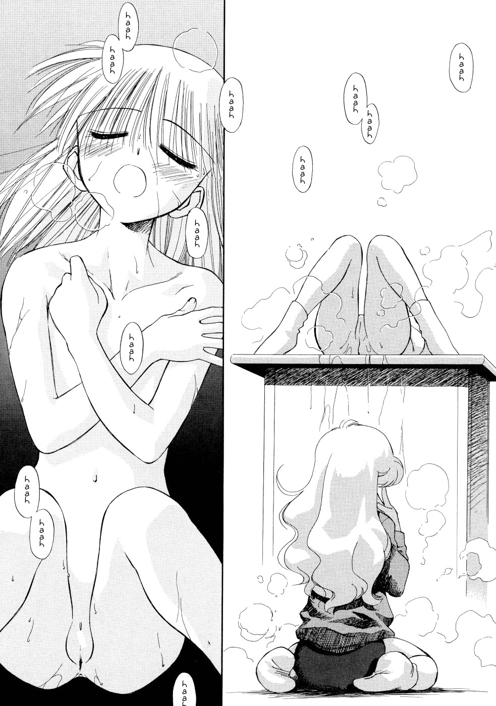 Page 57