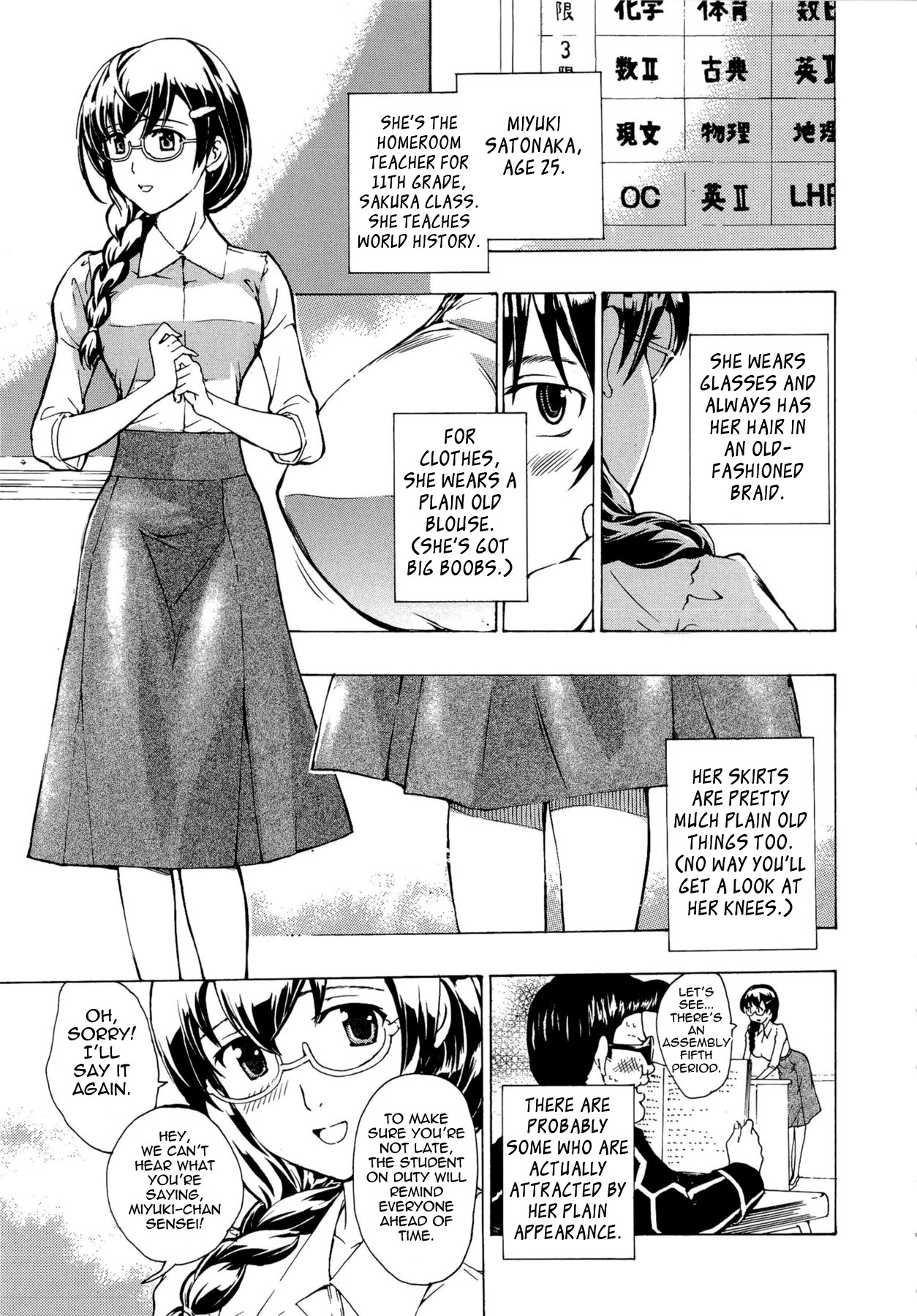 Page 109