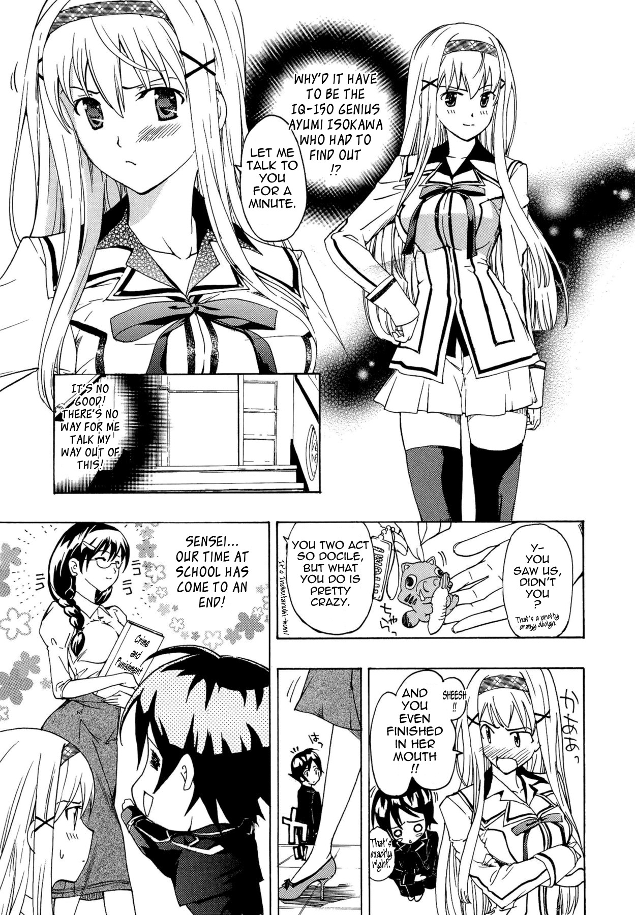 Page 117
