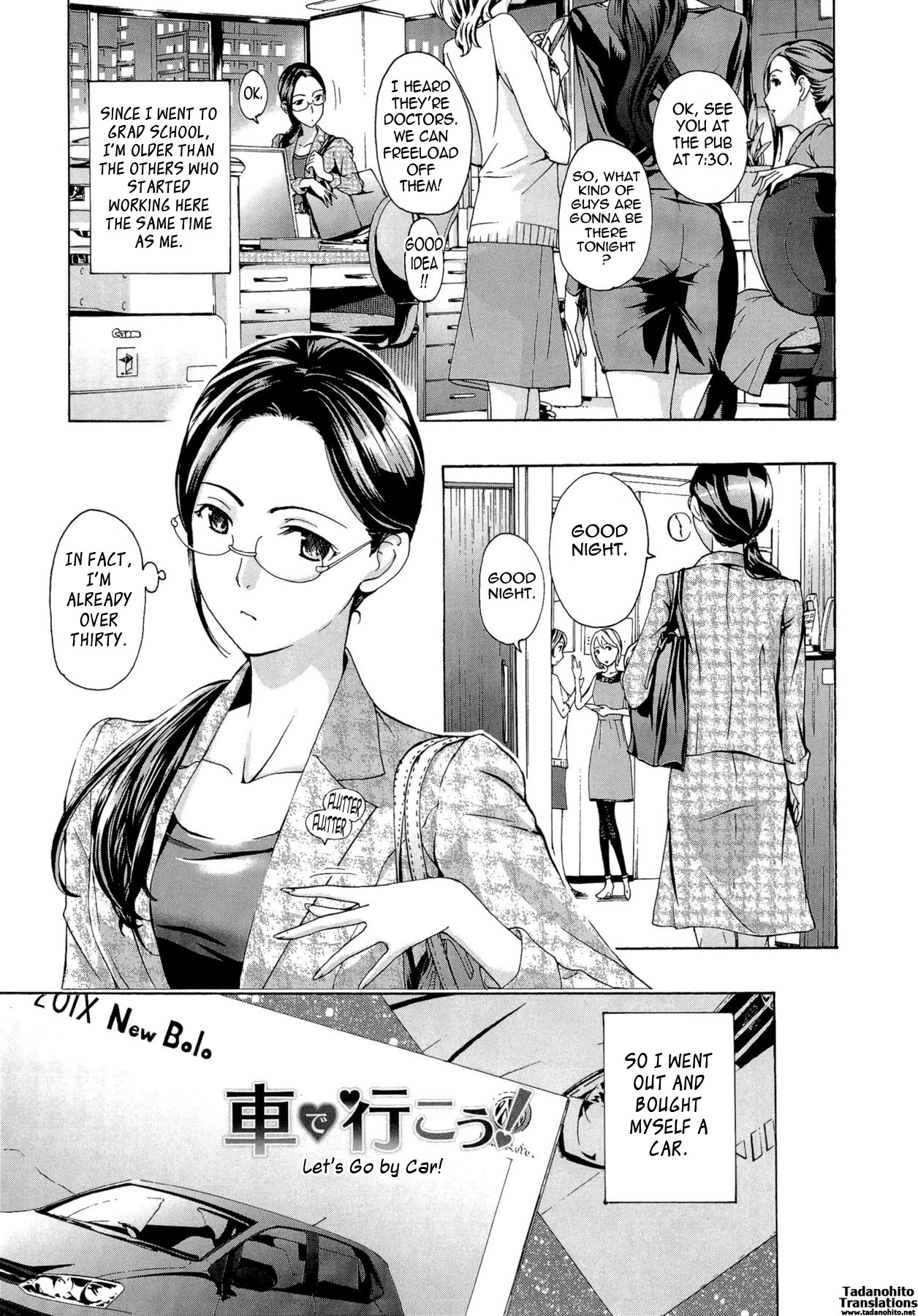 Page 131