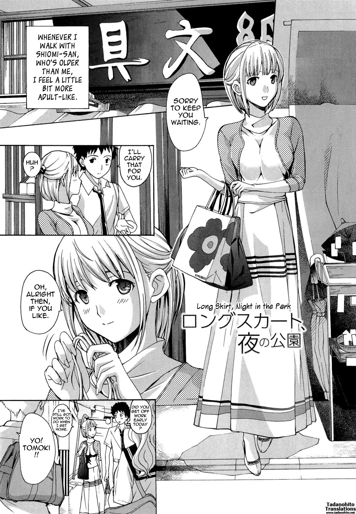 Page 171