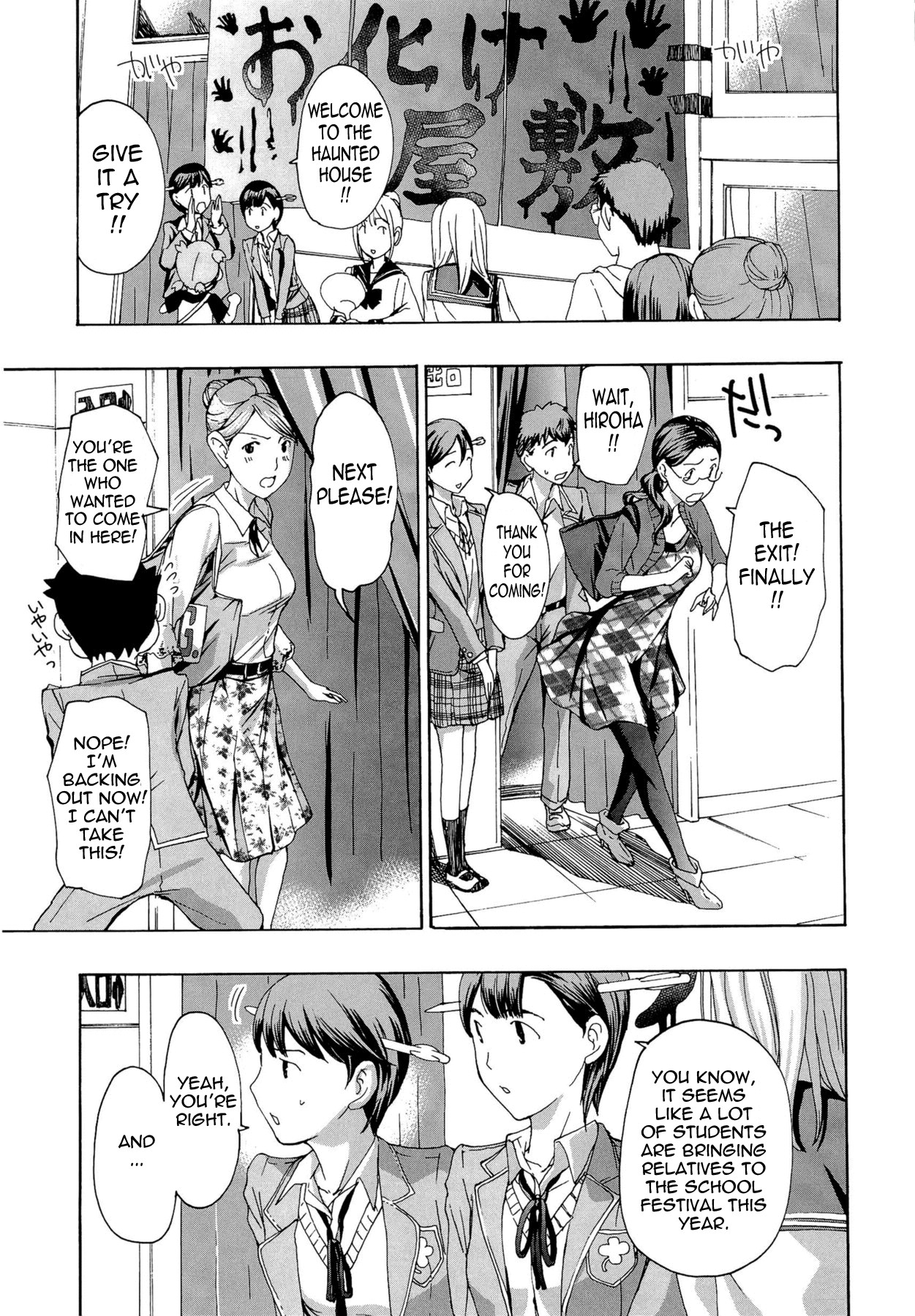 Page 193