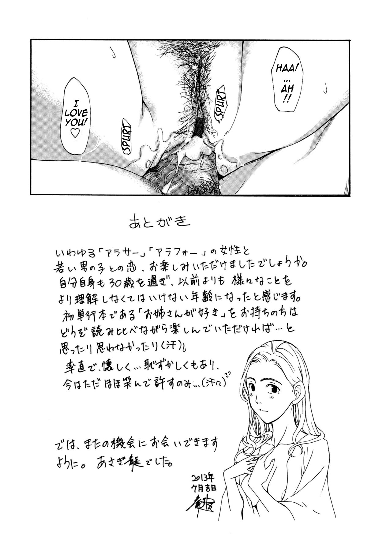 Page 197