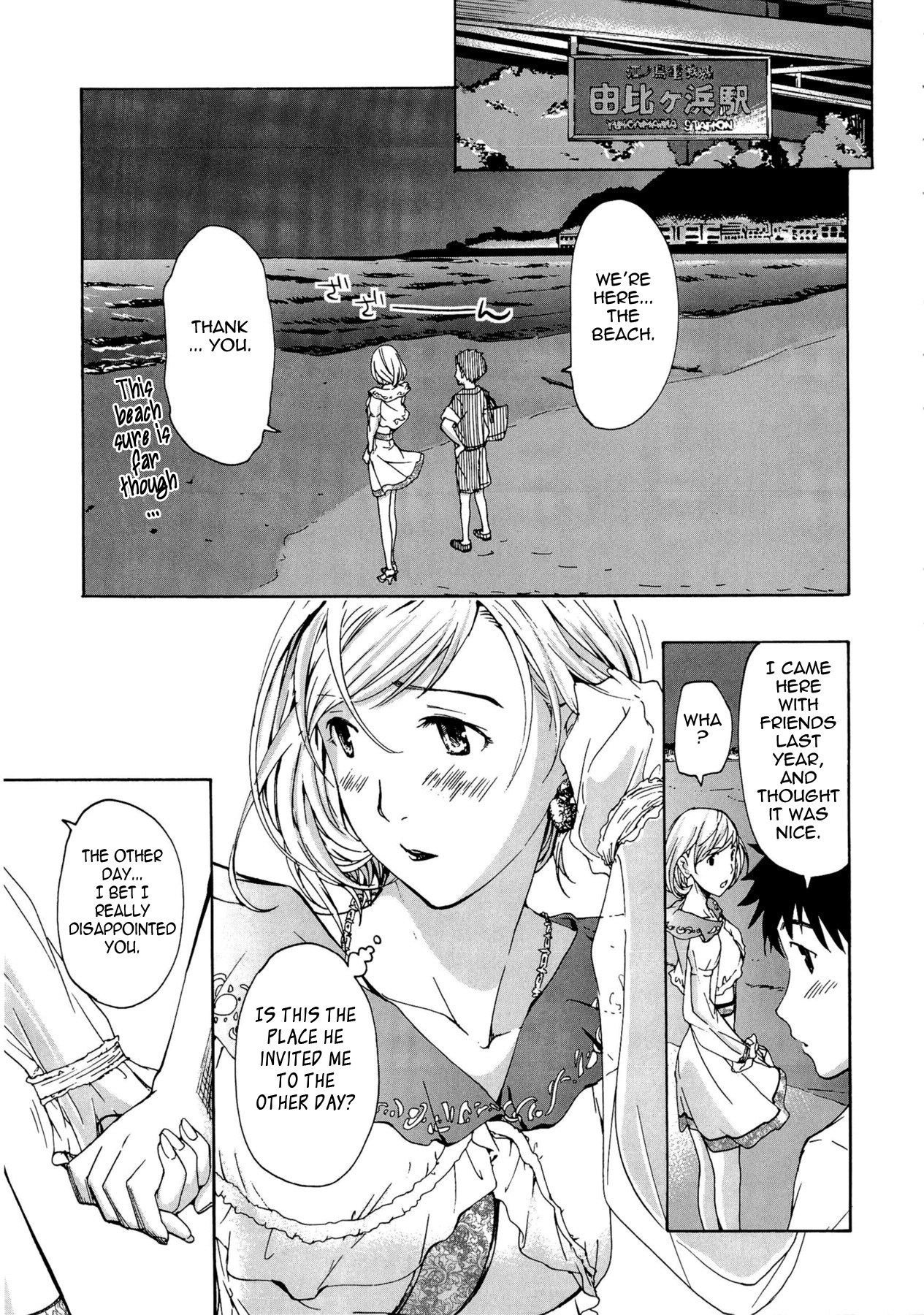 Page 75