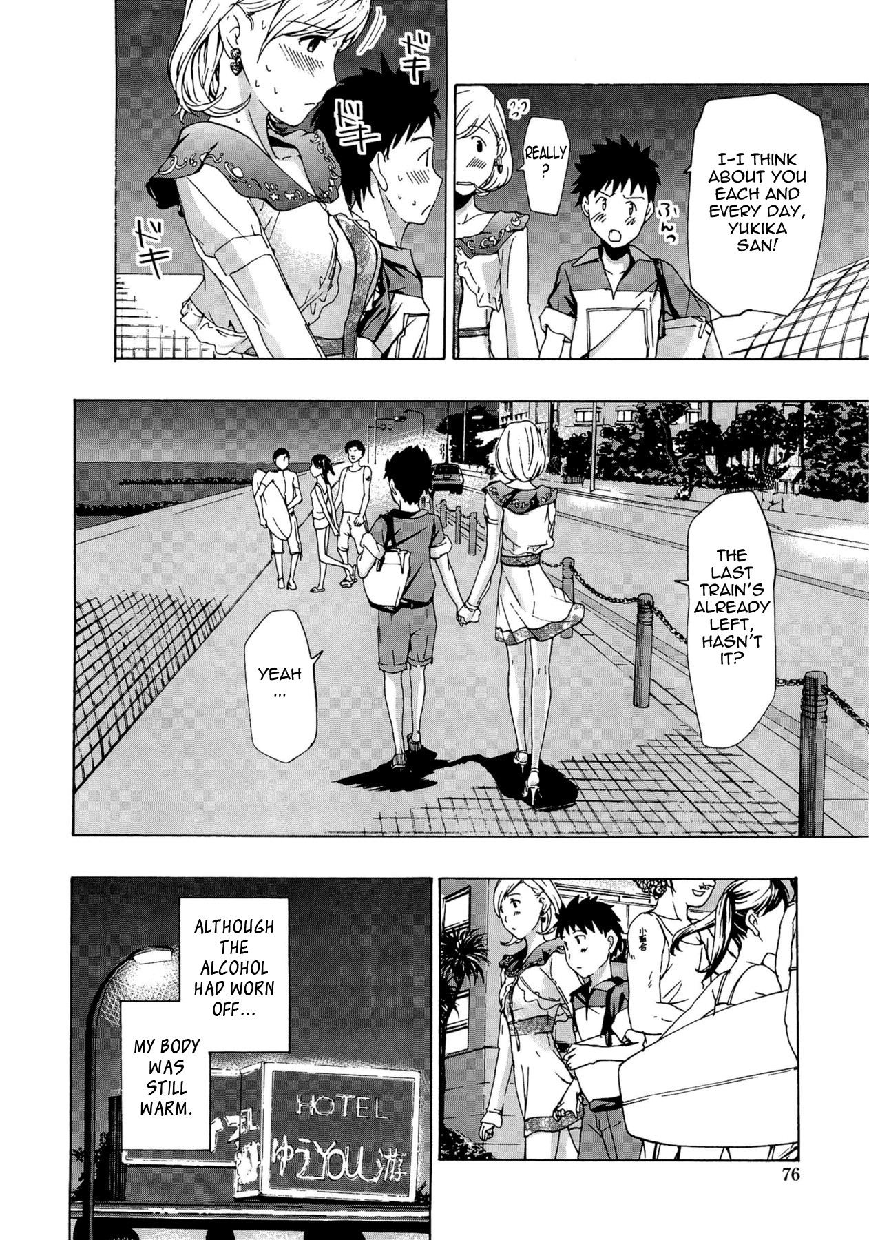 Page 76