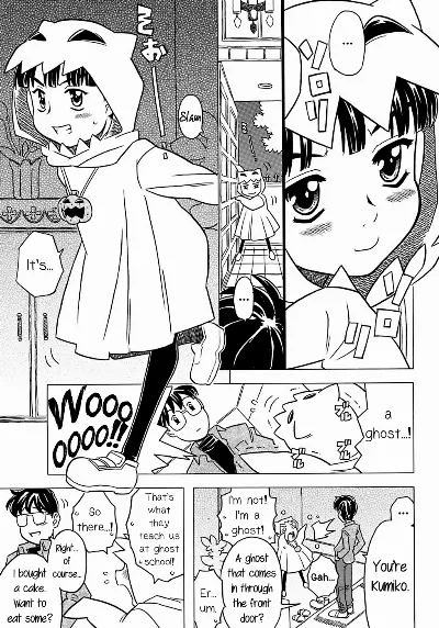 Nonbiri Obake | An Easygoing Ghost (Onii-chan Kuchu Kuchu Shisugidayo)