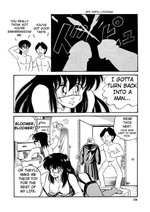 Page 167