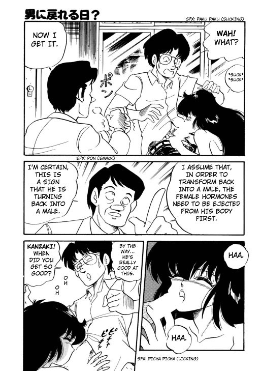 Page 184