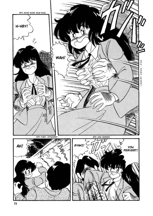 Page 84