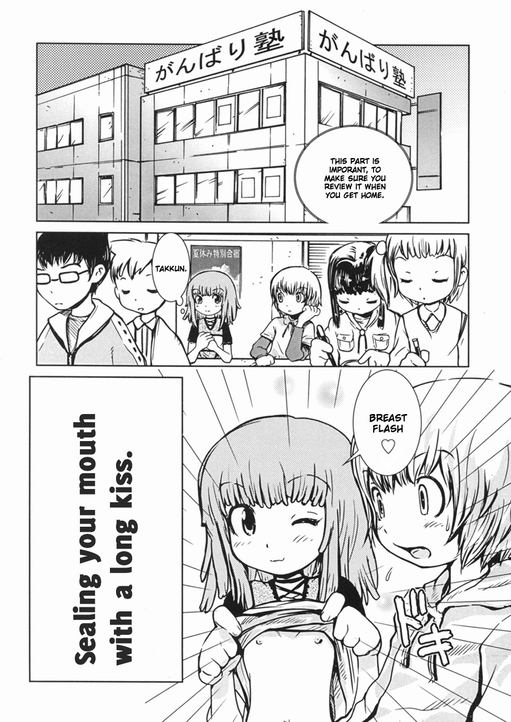 Nagai Kiss de Kuchi o Fusaide | Sealing your mouth with a long kiss (Himitsu no Roshutsu Kids)